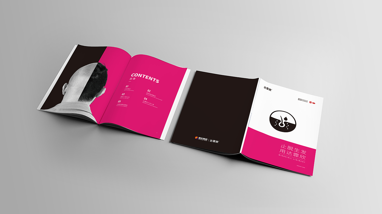 达霏欣品牌设计