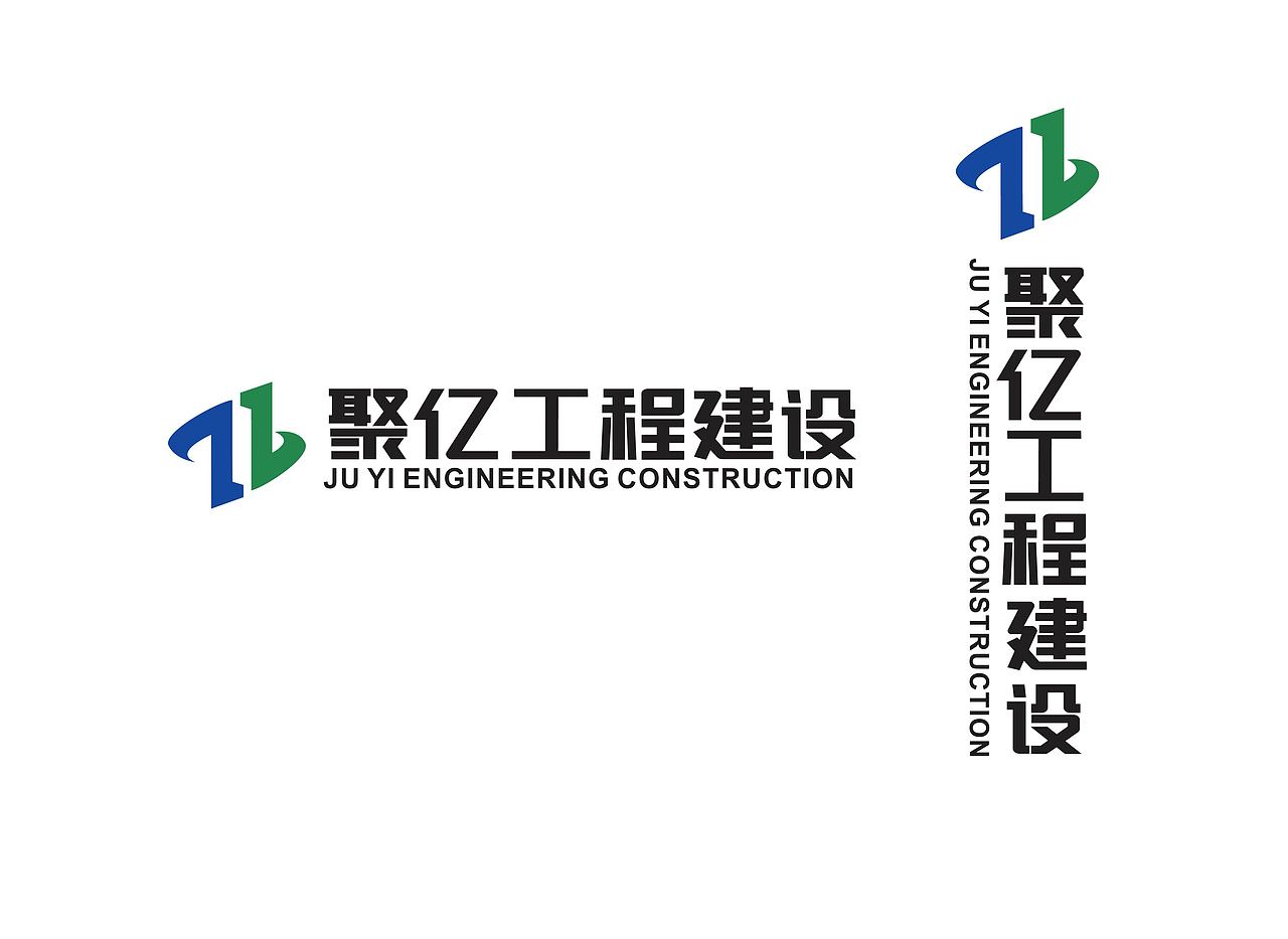 字體設(shè)計 logo（圖ZMTY2ODU2MDEy） - 字體/字形 - 站酷設(shè)計師半夏涼生原創(chuàng)素材 - 站酷ZCOOL