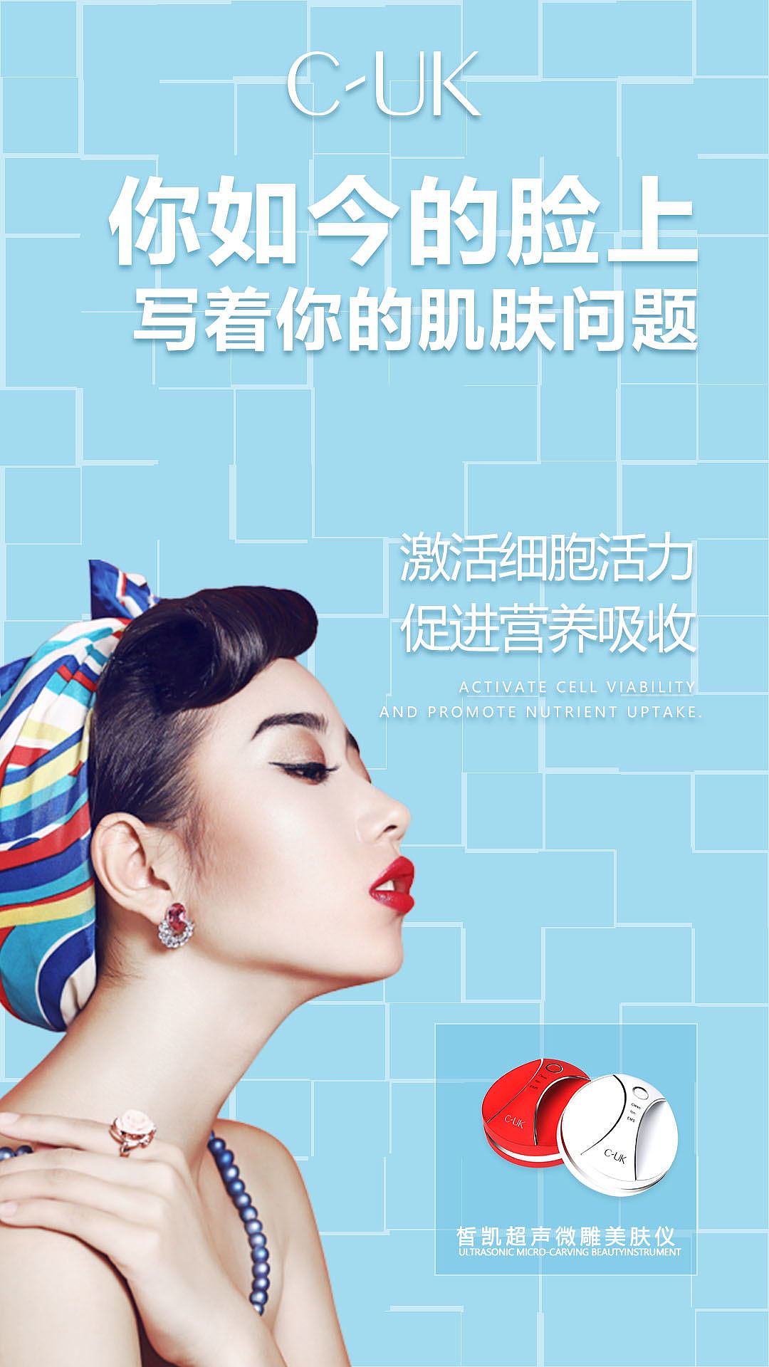 产品选传图（图ZMTk4NTk5MTc2） - 海报 - 站酷设计师猫猫WXQ原创素材 - 站酷ZCOOL