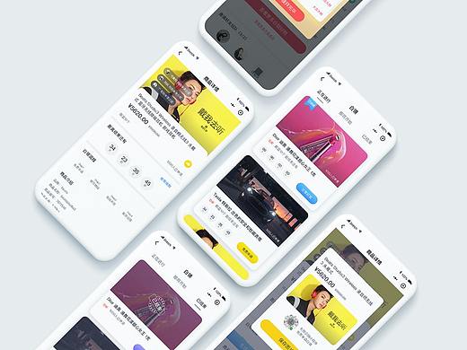 促销活动小程序