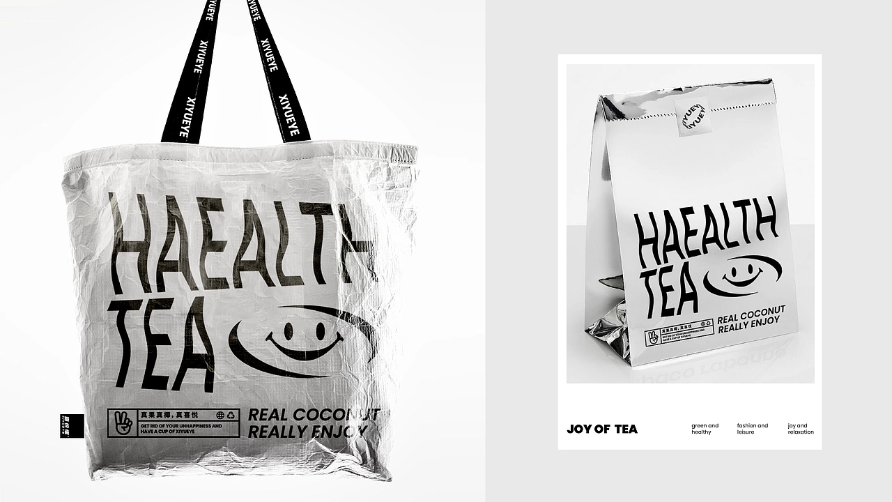 潮流奶茶品牌全案设计-喜悦椰