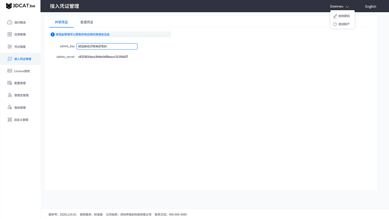 平台UI设计稿（图ZMjgzNDMxMjU2） - 其他网页 - 站酷设计师潘潘的小窝原创素材 - 站酷ZCOOL