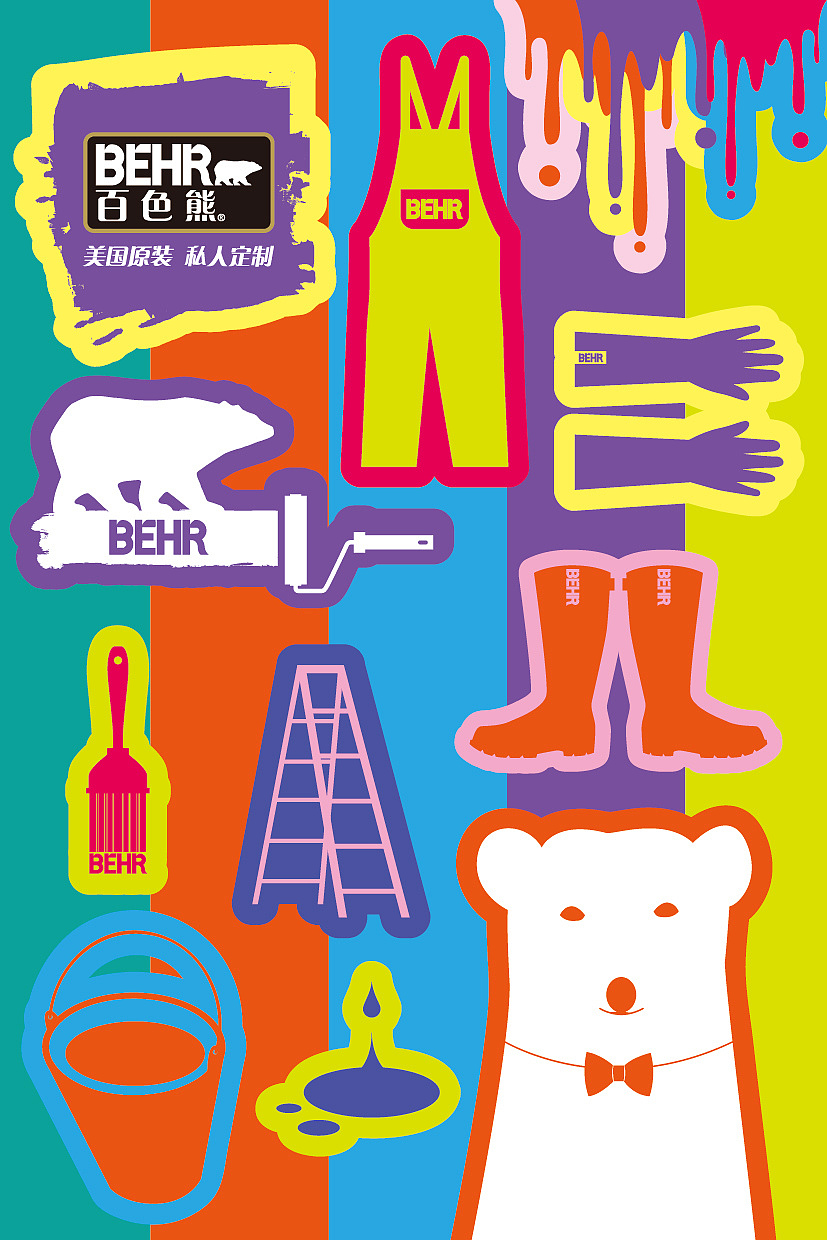 平面设计杂作（画册、海报、POP、Banner等）（图ZNTQ5ODU3OTY=） - 宣传物料 - 站酷设计师zmy5187原创素材 - 站酷ZCOOL