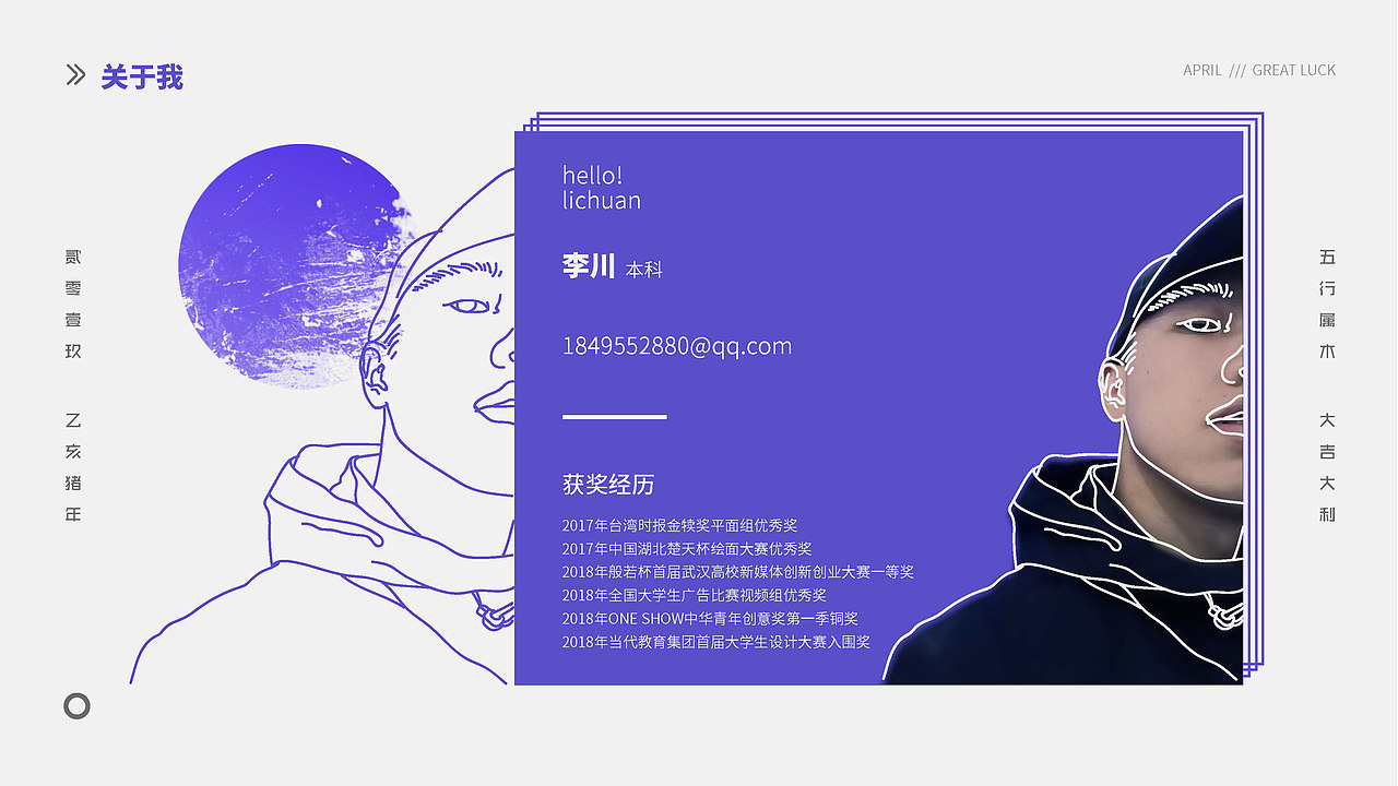 艺术设计回忆录（图ZMTYzNTM4MTU2） - 品牌 - 站酷设计师李大川yo原创素材 - 站酷ZCOOL