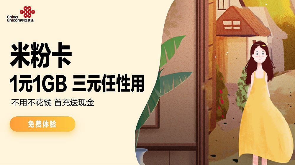 线上广告（图ZMTgwNjQzMjU2） - 运营设计 - 站酷设计师by东邪原创素材 - 站酷ZCOOL