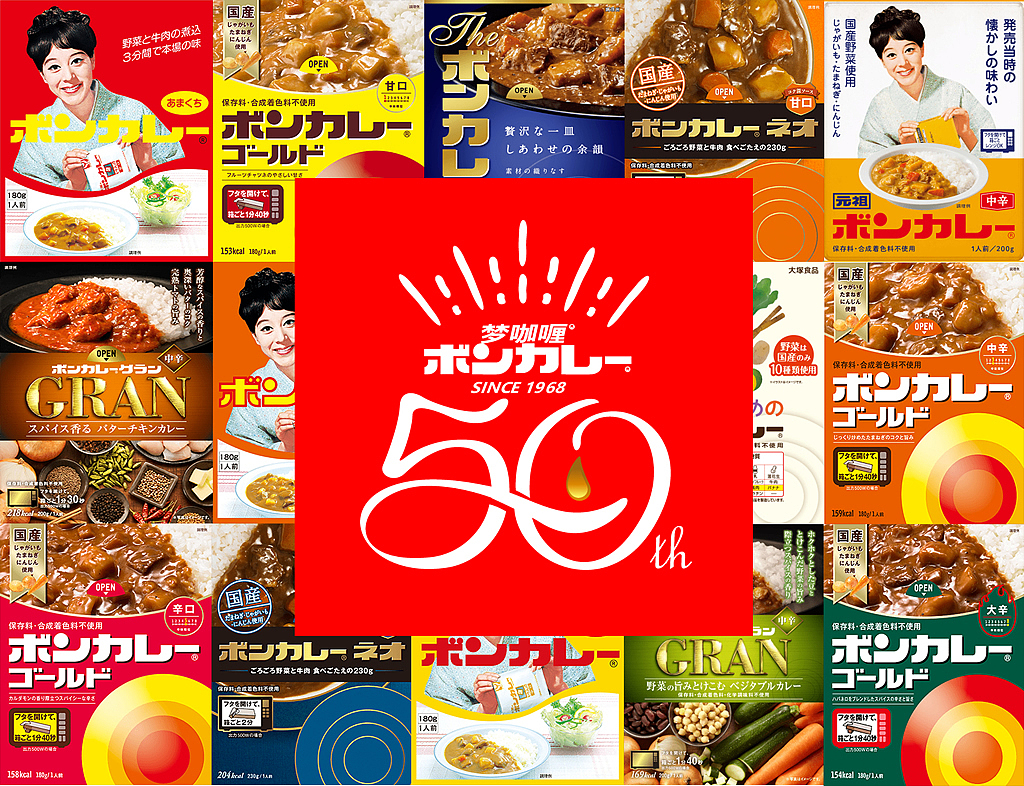 上海大塚食品有限公司50周年活动庆典策划-因心设计(图ZMTk4ODc2Mzgw) - 品牌 - 站酷设计师INHEART上海因心原创素材 - 站酷ZCOOL
