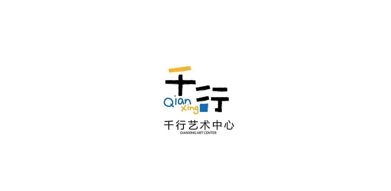 千行画室LOGO