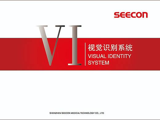 一家医疗科技公司的VI