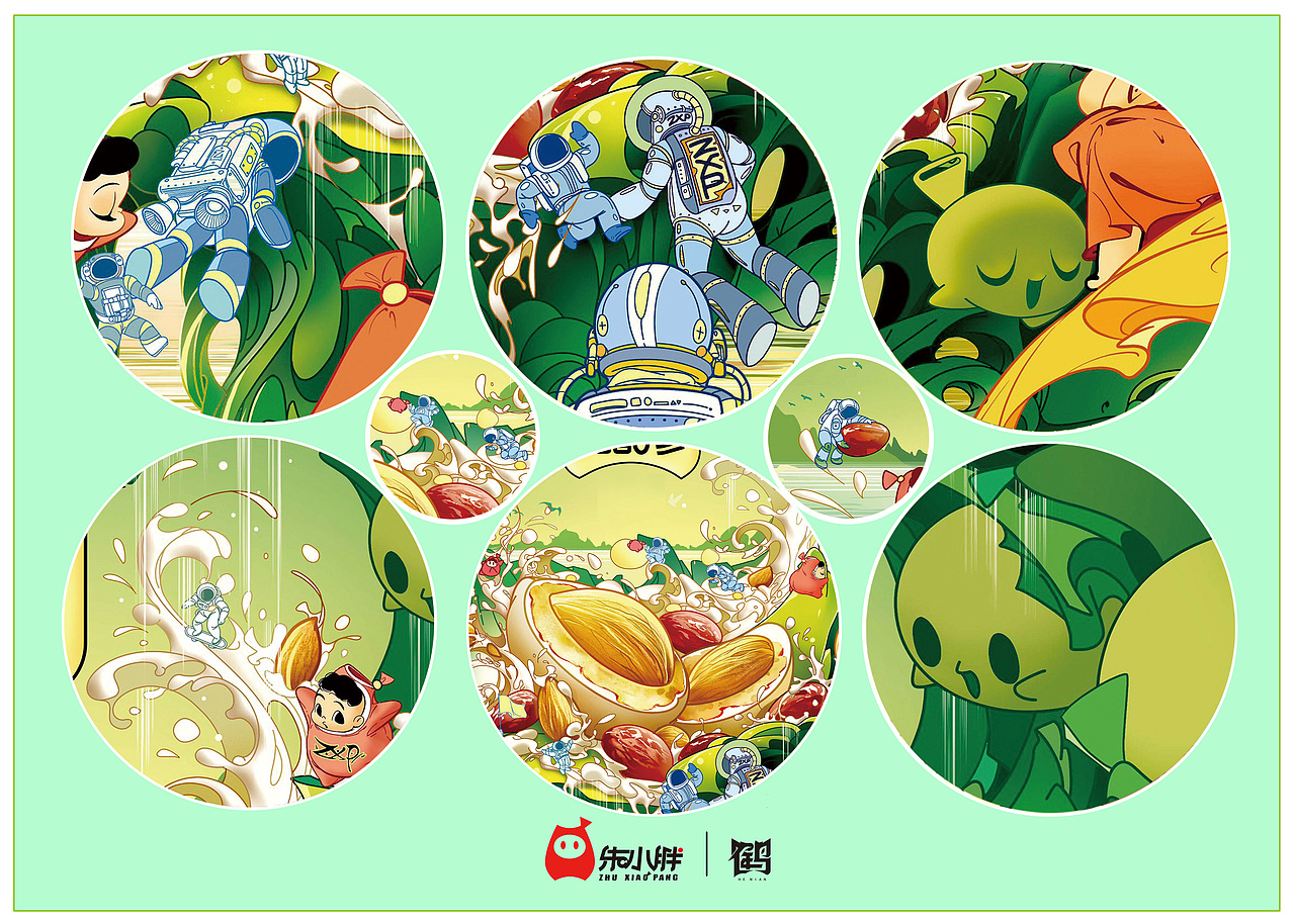《奶枣星球大冒险》——巴旦木奶酪枣视觉主KV插画设计(图ZMjczMzk1NDAw) - 商业插画 - 站酷设计师鹤年HN原创素材 - 站酷ZCOOL
