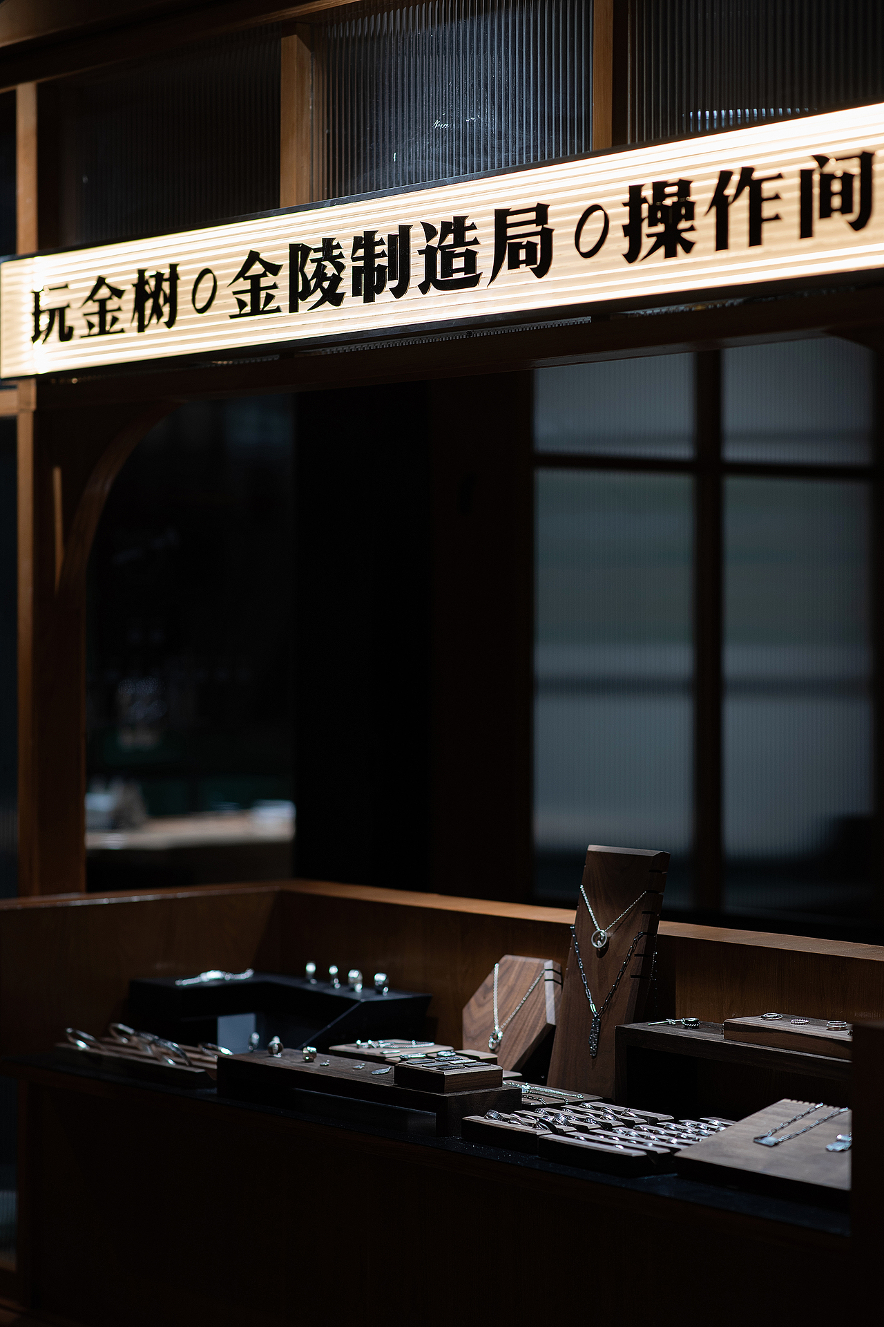 力昂原创设计 | Nocal lowcal 买手店