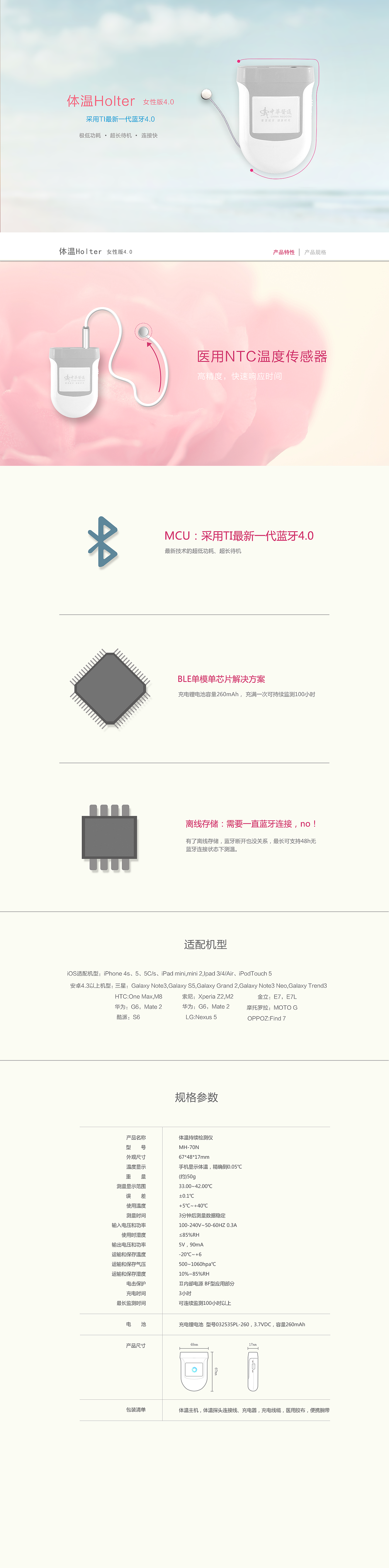 产品展示（图ZMjQxODA0MTY=） - 图标 - 站酷设计师LillianQian原创素材 - 站酷ZCOOL