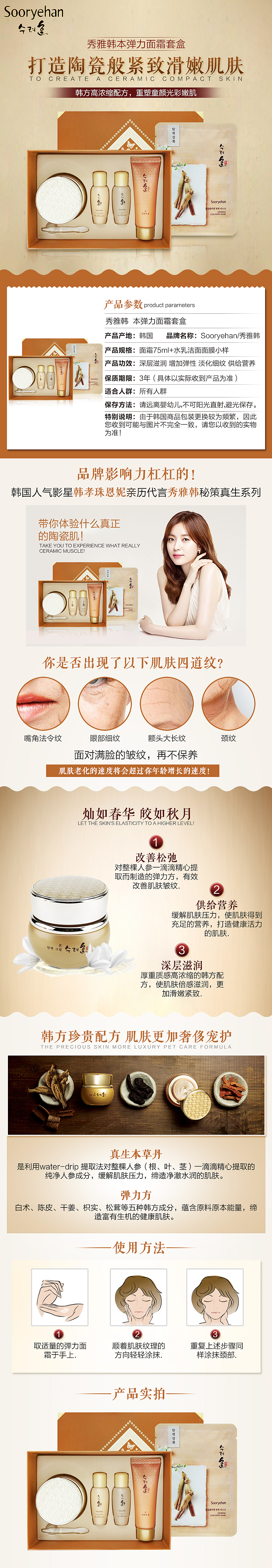 希美特-详情页（图ZODk3NDQ0NjA=） - 电商 - 站酷设计师丶超级小碗原创素材 - 站酷ZCOOL