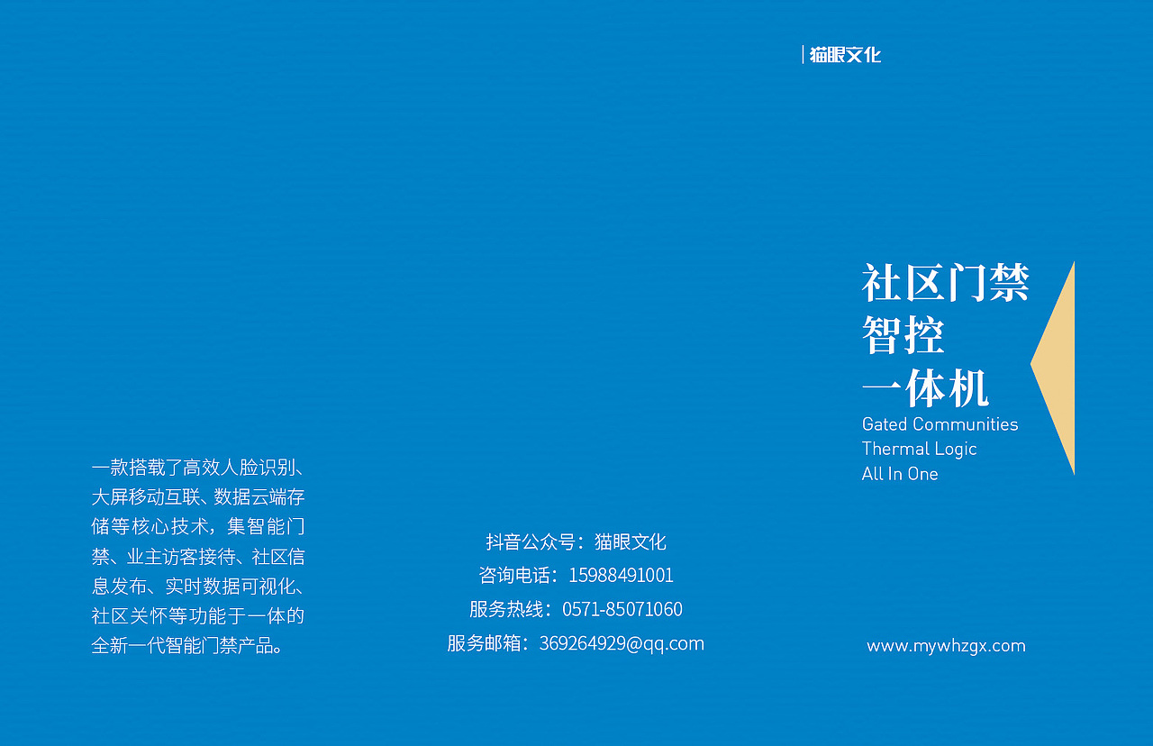 三折页（图ZMTYxODg4NTYw） - 宣传物料 - 站酷设计师修染原创素材 - 站酷ZCOOL