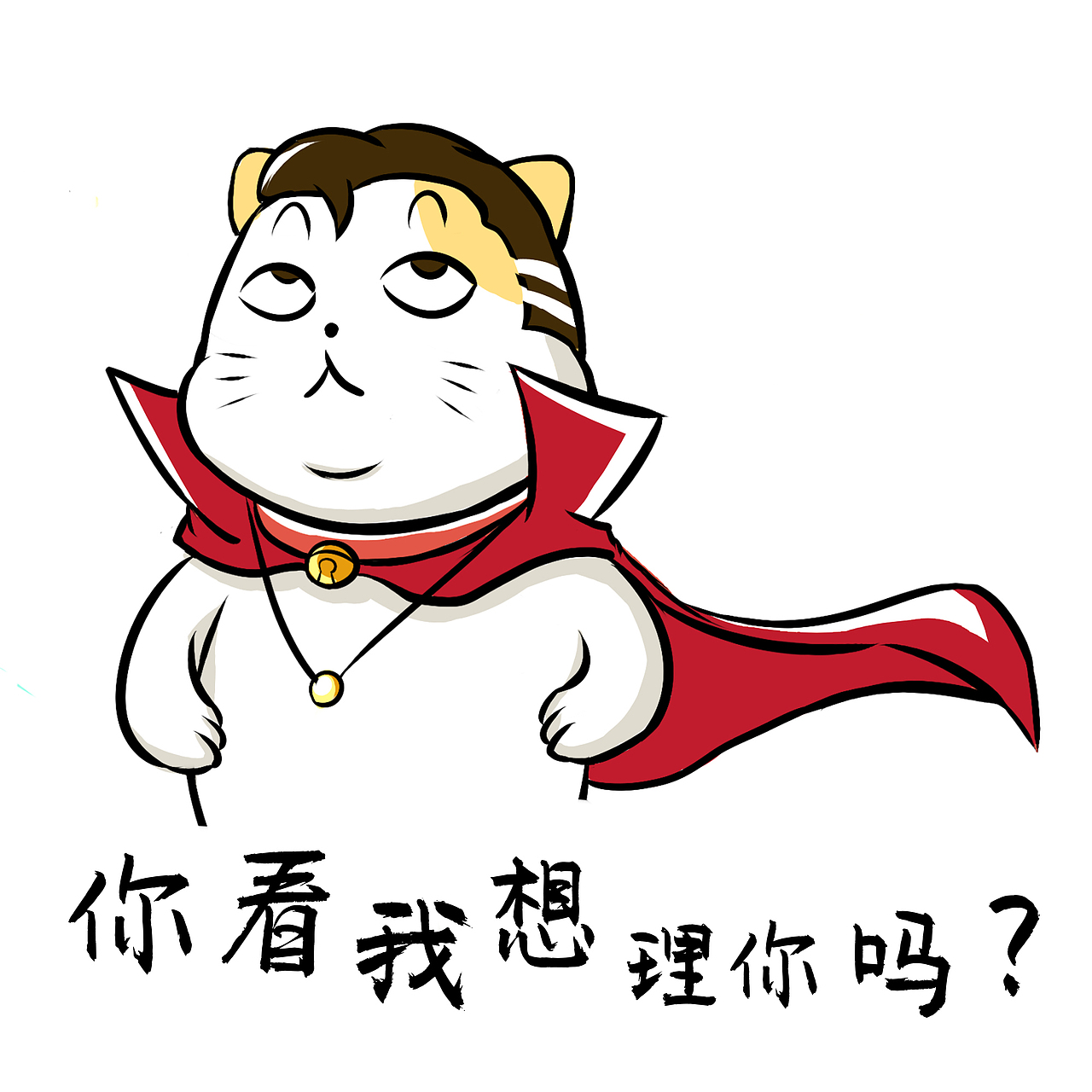 表情包&卡通形象IP→点击查看更多