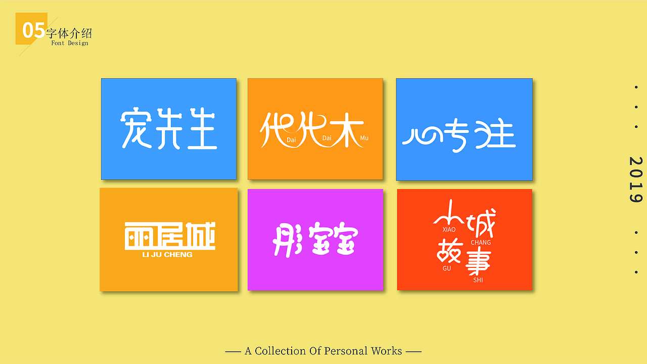 作品集（图ZMTc5NTI3ODAw） - 书籍/画册 - 站酷设计师砺行者原创素材 - 站酷ZCOOL