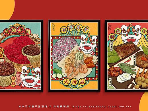 似水流年音乐生活馆插画设计系列