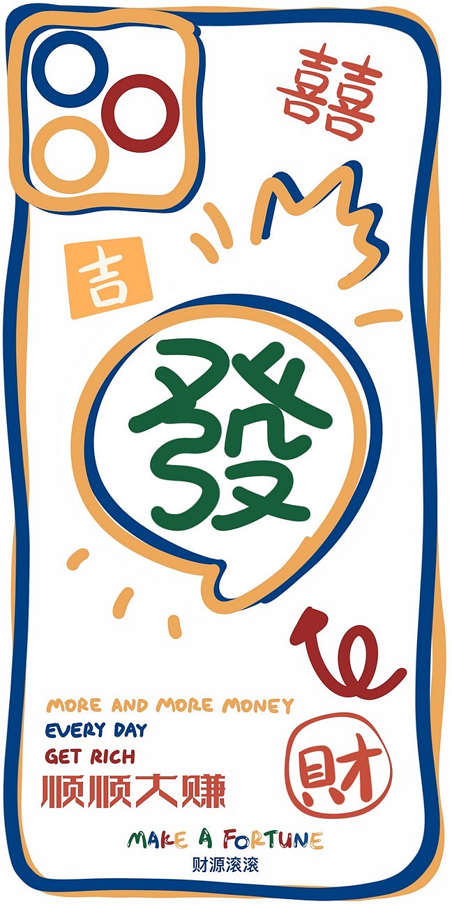 中国风 山水画系列