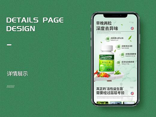薄荷维生素B2详情