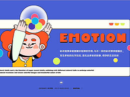 新領(lǐng)域探索集錄