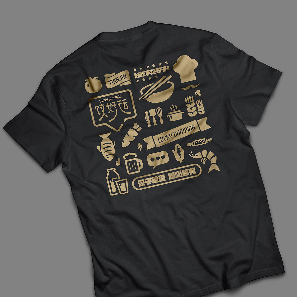 一组餐饮设计（图ZMzczMzkyMzY=） - 品牌 - 站酷设计师路小年原创素材 - 站酷ZCOOL