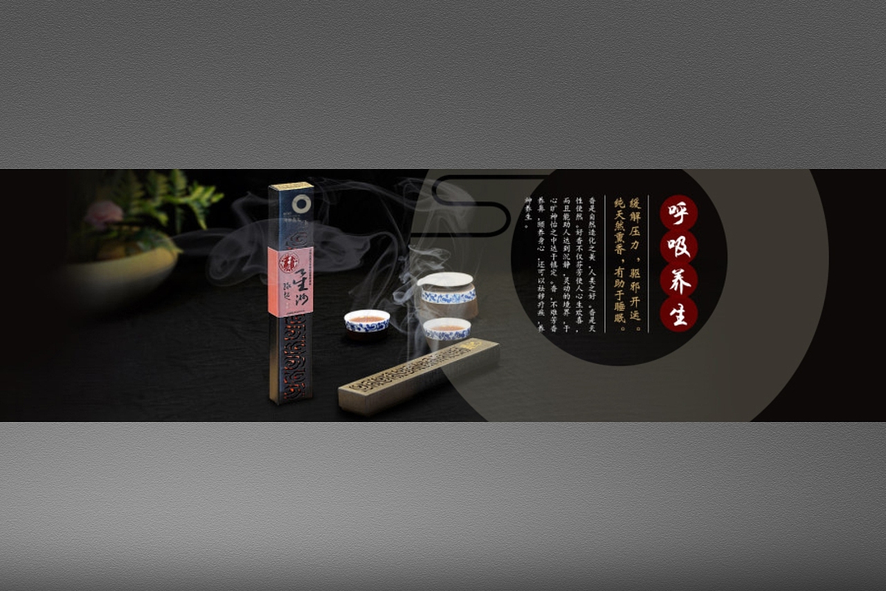 坤禅香玉（图ZNDk0NDIzMzY=） - Logo - 站酷设计师守望_Design原创素材 - 站酷ZCOOL