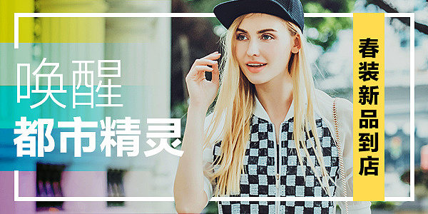 2015双11到2016年3月作品集（图ZOTQxODAyNjg=） - 运营设计 - 站酷设计师nina_sara原创素材 - 站酷ZCOOL