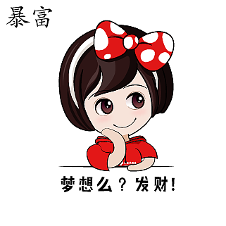 盟叔盟妹表情包（图ZMTI2NzM1MTg0） - 网络表情 - 站酷设计师妮妮扮家家酒原创素材 - 站酷ZCOOL