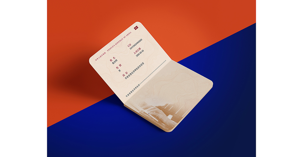 平安红旗渠会务