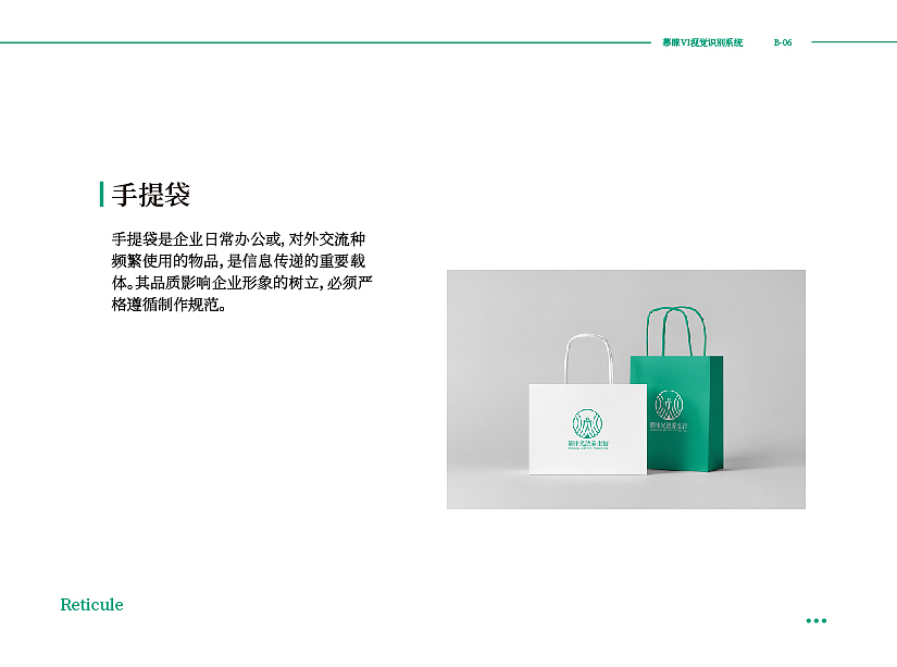 慕睐光波养生馆（图ZMjM5NjYzODYw） - 品牌 - 站酷设计师秋香公子原创素材 - 站酷ZCOOL