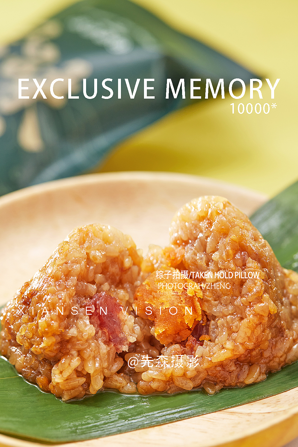 粽子拍摄 粽子礼盒拍摄 成都美食拍摄 摄影（图ZMjU0NzM2MDM2） - 美食摄影 - 站酷设计师关耳先森美食摄影原创素材 - 站酷ZCOOL