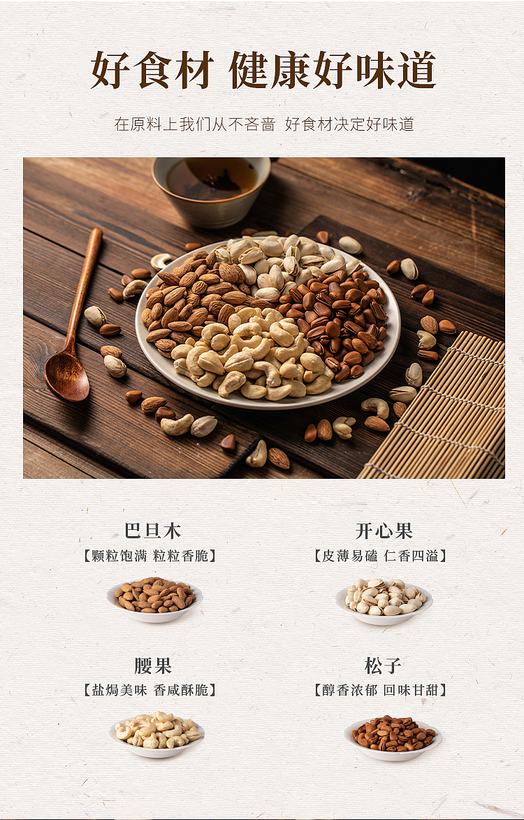 产品摄影】新年礼盒年货--吉食语（图ZMjgzODI2MDQ0） - 产品摄影 - 站酷设计师矛盾君原创素材 - 站酷ZCOOL