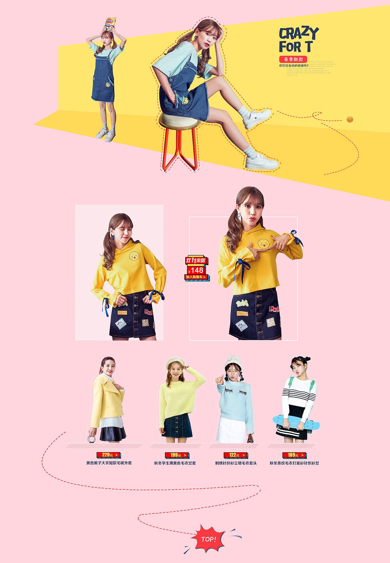 甜美女装（图ZNzQzNjczNDQ=） - 其他网页 - 站酷设计师肖奕峰原创素材 - 站酷ZCOOL