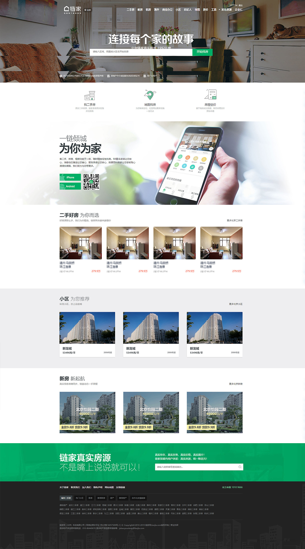 网页设计（图ZMTYyMTYyNDEy） - 企业官网 - 站酷设计师Dried Tears原创素材 - 站酷ZCOOL