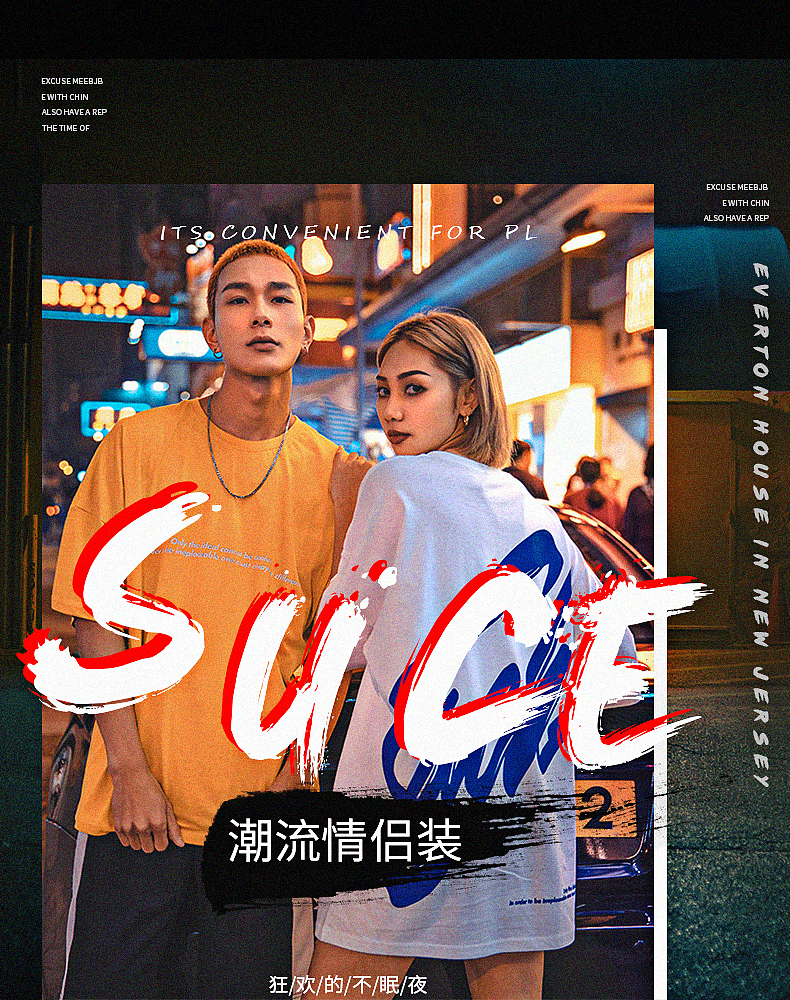 同學的男裝作品，可聯(lián)系（圖ZMjI0NjU0Mjcy） - 海報 - 站酷設計師迷戀你的腰原創(chuàng)素材 - 站酷ZCOOL