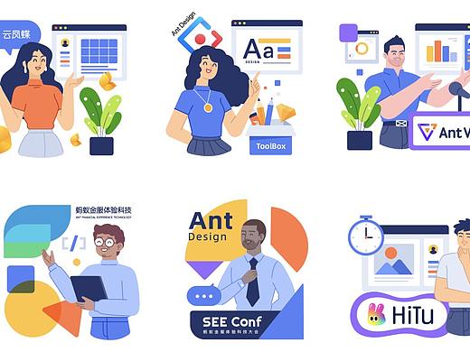 Ant Design 插画资产设计分享