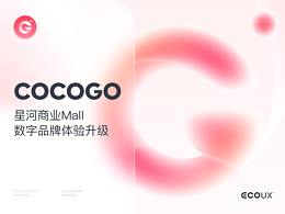 大厂体验设计作品集