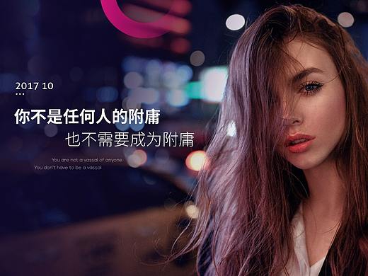 七兮护肤品网站设计