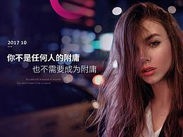 网站