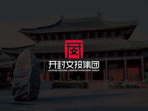 开封文投集团logo设计