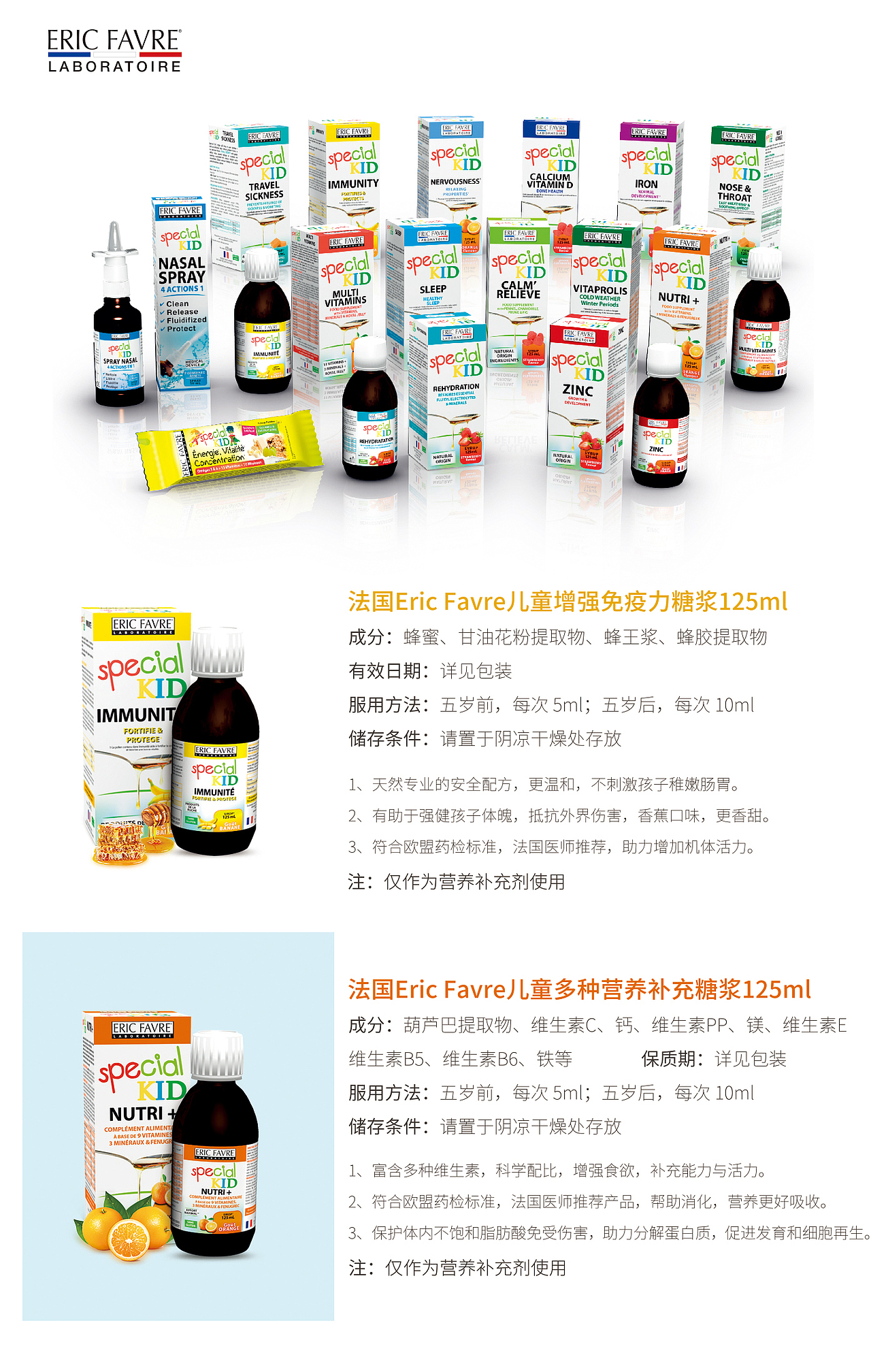 之前做的宣传册  17年初了