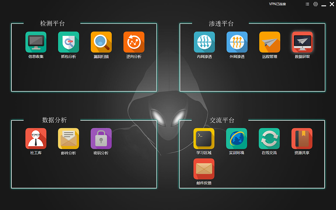 界面升级桌面系统软件