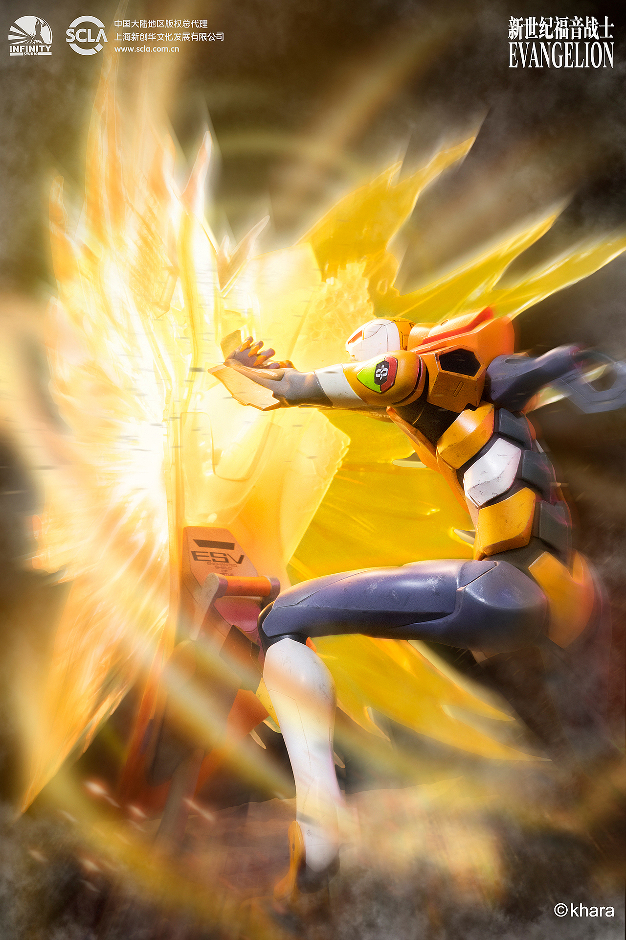 【开天eva·屋岛作战(二)零号机正式公布】