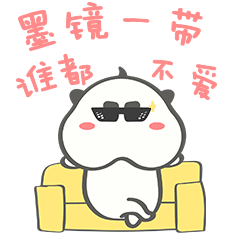 肉蛋子儿1 微信表情包