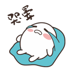 【微信表情】糯小团（图ZNTE1NjY5MjA=） - 网络表情 - 站酷设计师Fanny小5原创素材 - 站酷ZCOOL