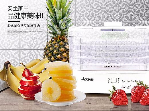 淘宝天猫京东水果蔬菜烘干机详情设计