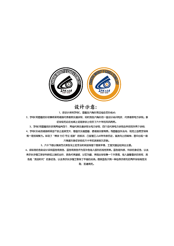 logo和校徽制作（图ZMTIyNzYyODY4） - Logo - 站酷设计师听说你也喜欢设计原创素材 - 站酷ZCOOL