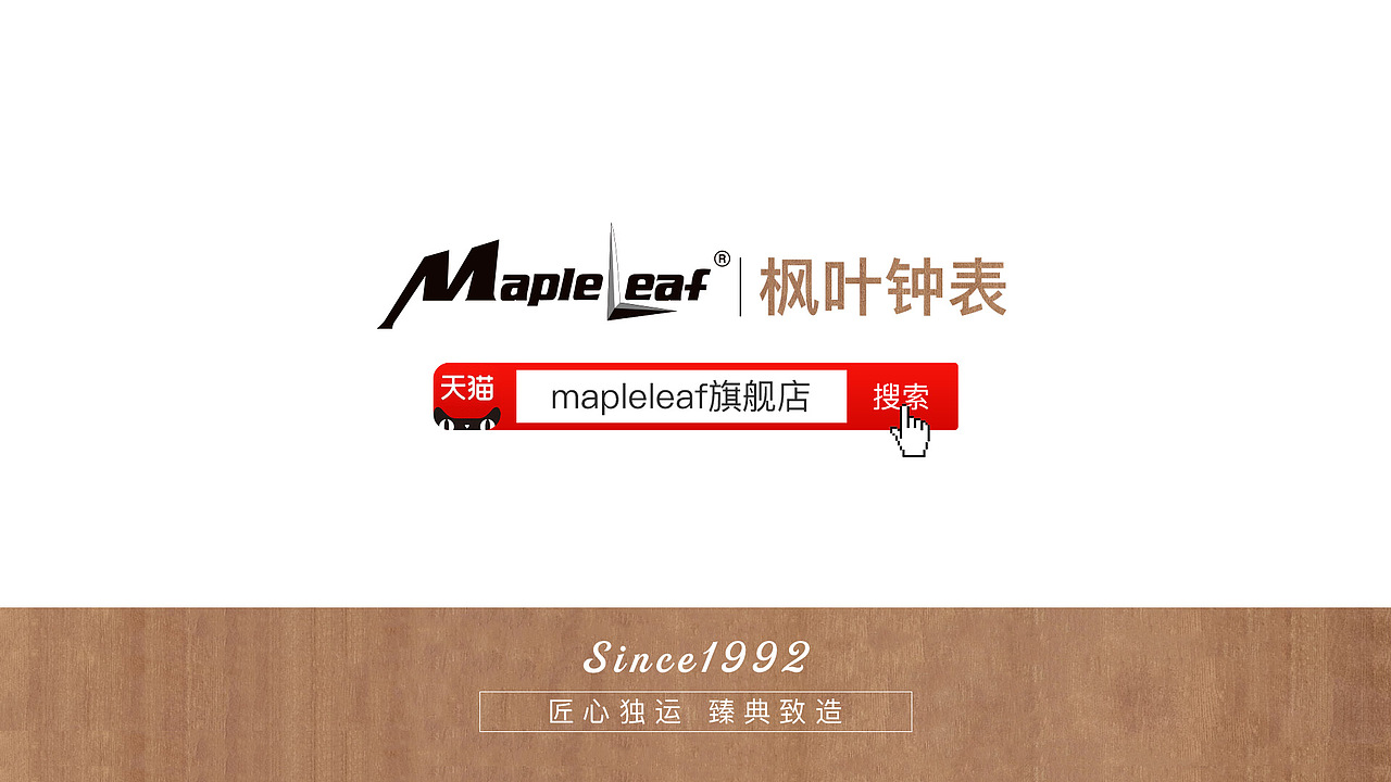 片头（图ZMTMxMDY3NDIw） - 短片 - 站酷设计师清香白莲原创素材 - 站酷ZCOOL