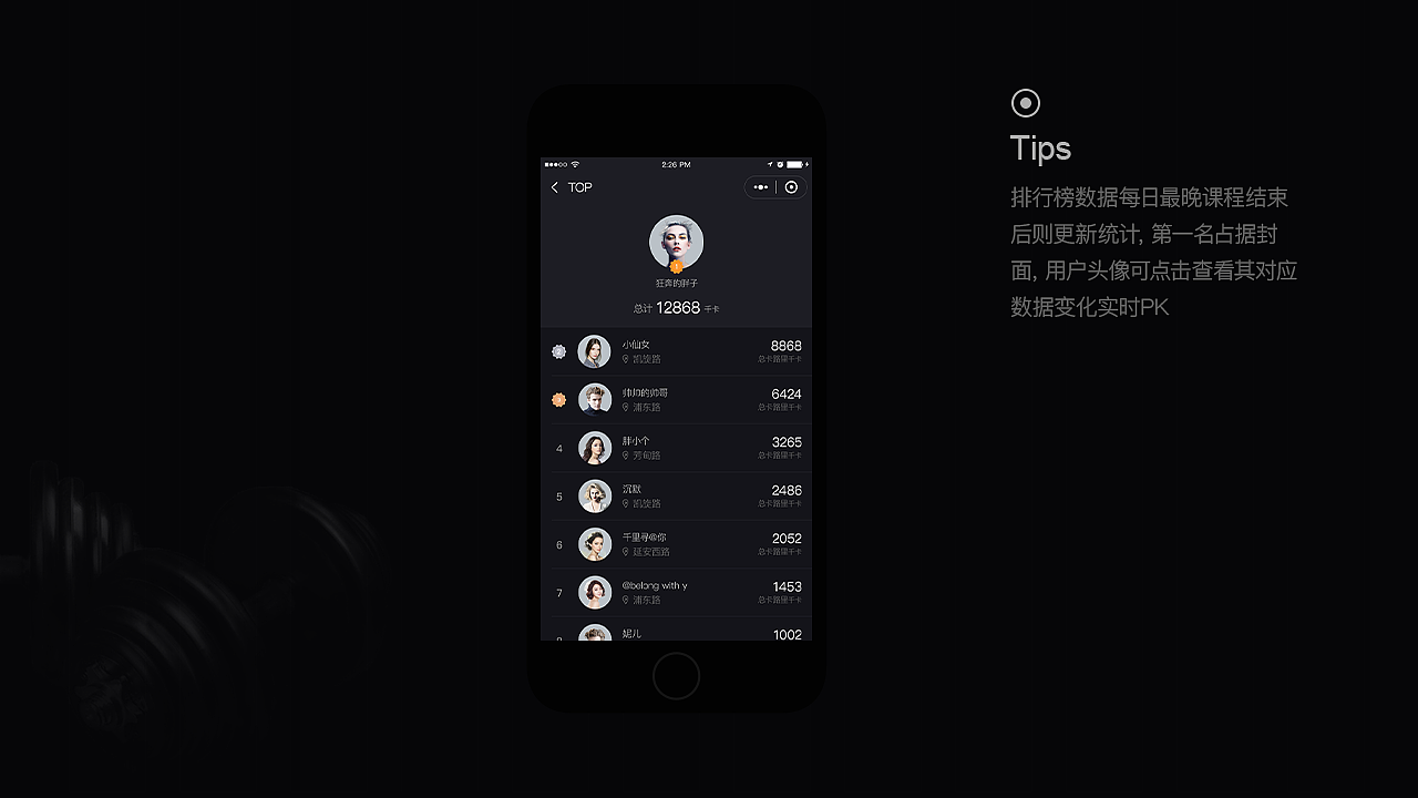 2019 UI作品集（图ZMTUyNjAzOTQ4） - 软件界面 - 站酷设计师黎沫limo原创素材 - 站酷ZCOOL