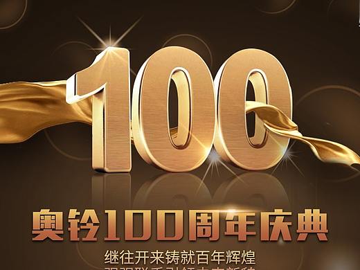 合成C4D海报（个人主页-ZMzc0NDEzMTI=） - 海报 - 站酷设计师走在设计路上的琪原创素材 - 站酷ZCOOL