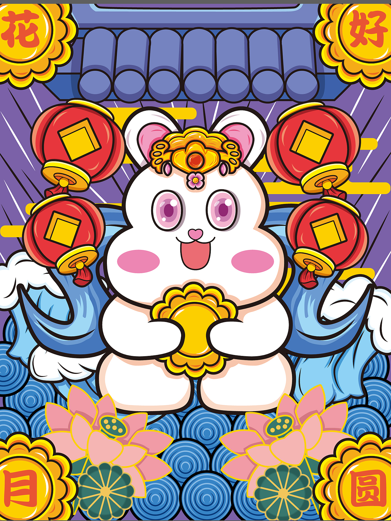 中秋节海报插画